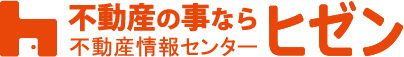 不動産の事なら不動産情報センターヒゼン